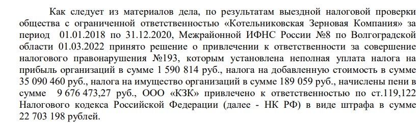    Скриншот 26-02-2025 091212