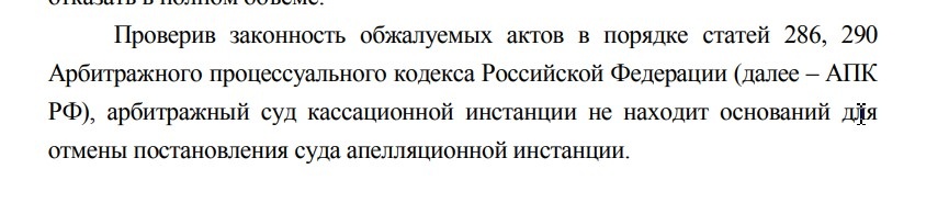    Скриншот 26-02-2025 090452