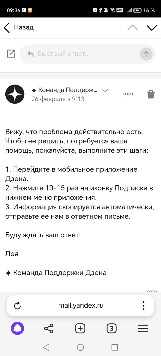 -2