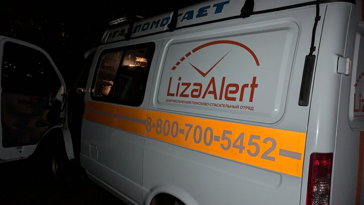    Фото: пресс-служба «ЛизаАлерт» Краснодарского края