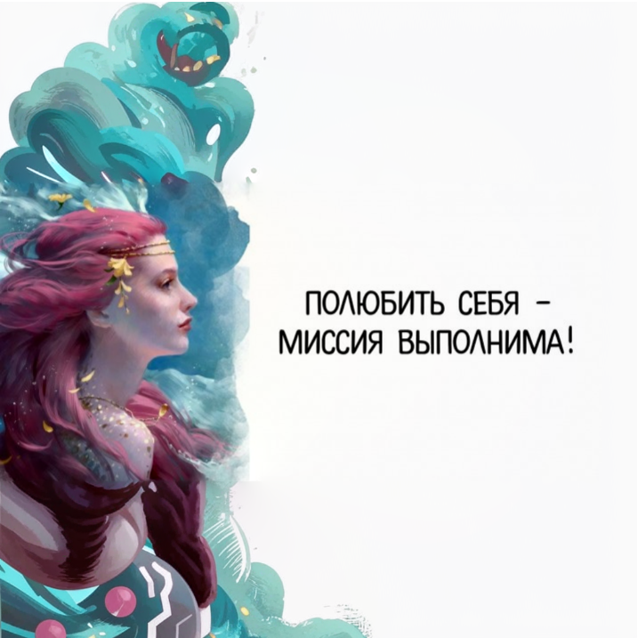 Вижу цель - не вижу припятствий !