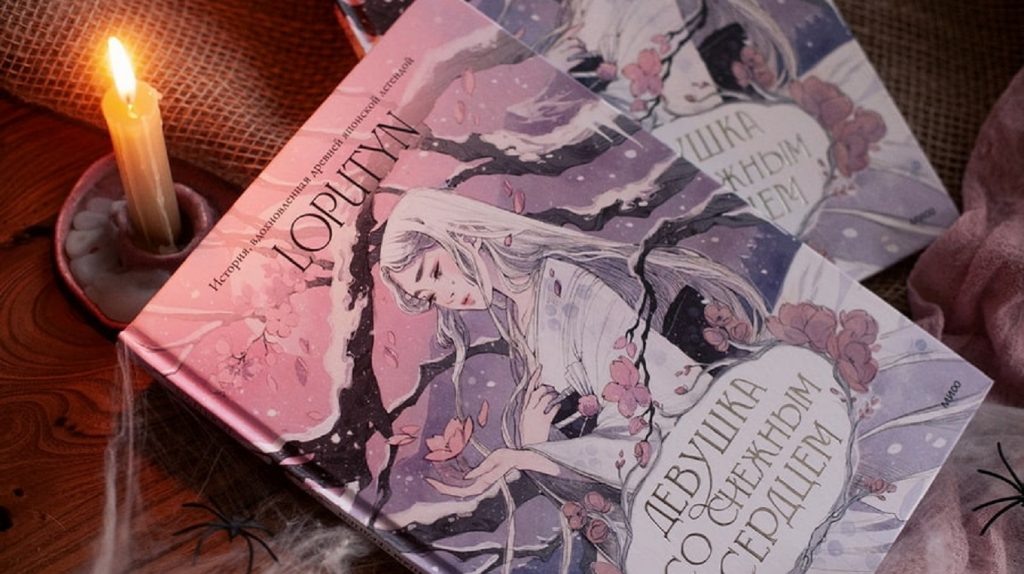     9 сказочно красивых историй Алина Даранушка