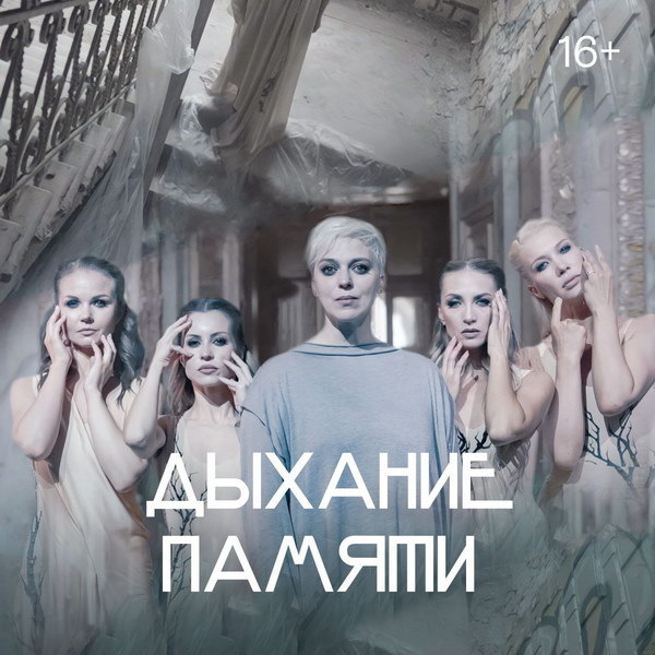     Нелли Уварова сыграет в «Дыхании памяти» по Бунину