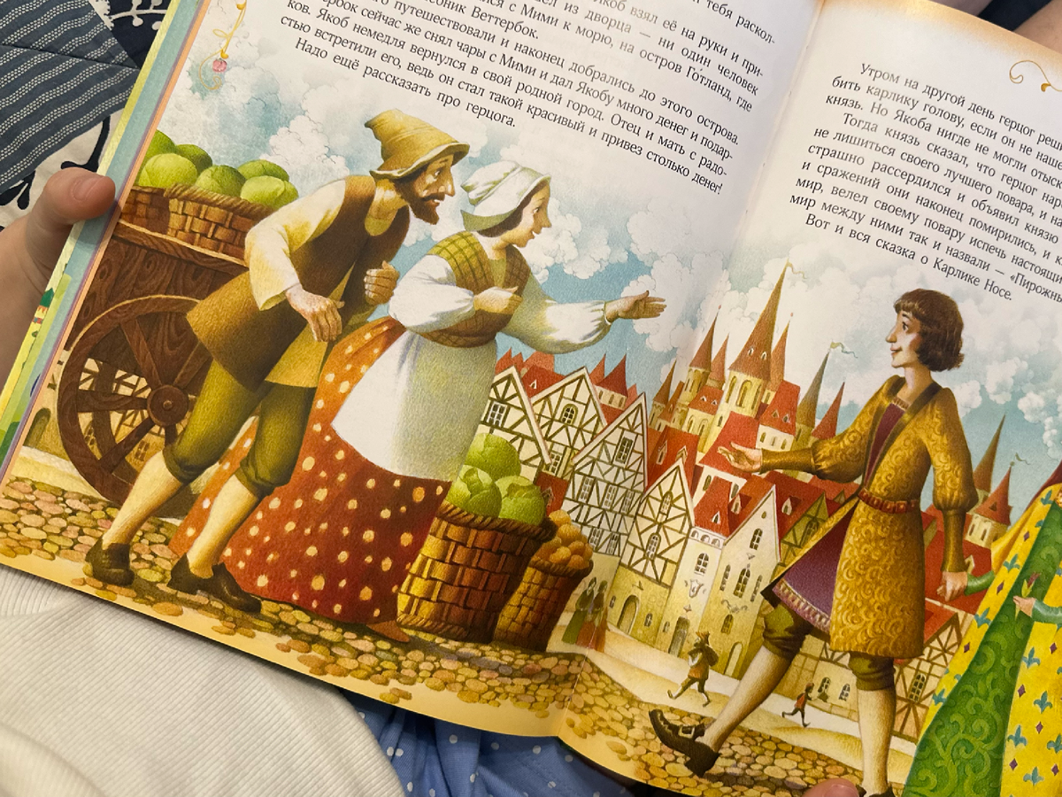 Картинки "оживляют" историю