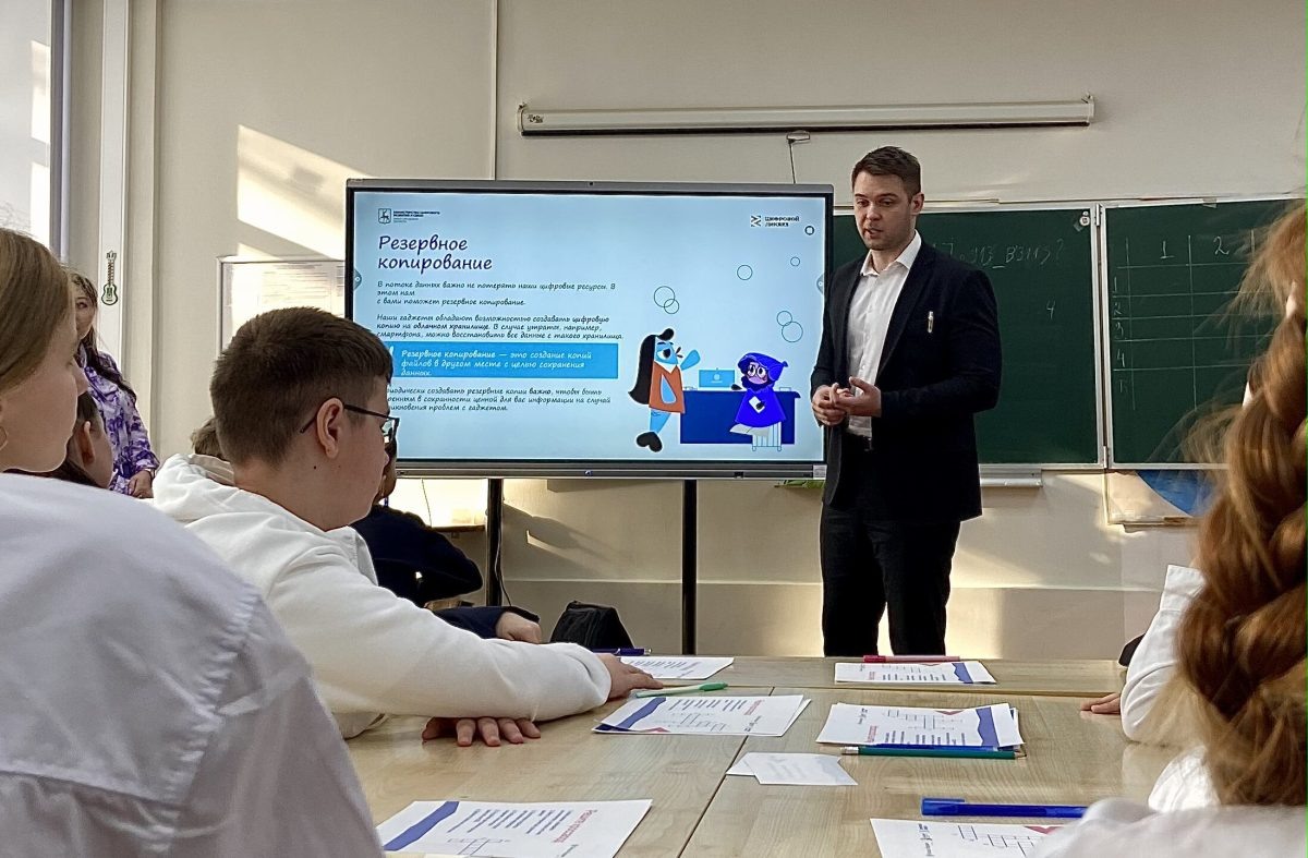    Нижегородским школьникам рассказали о способах защиты от спама и сохранения цифровых данных