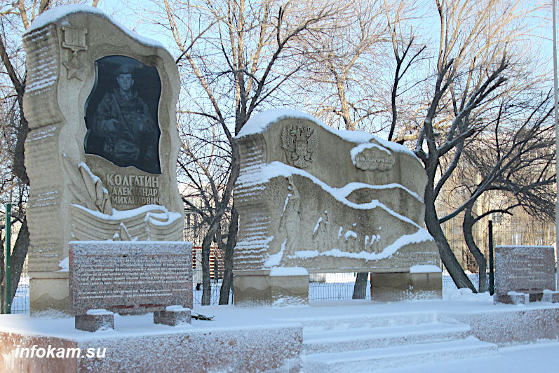    Камышин. У памятного знака герою России Александру Колгатину
