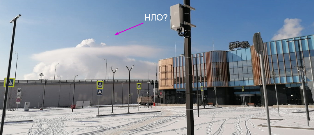 Снимок странного облака и НЛО вылетающего после того что что-то произошло?