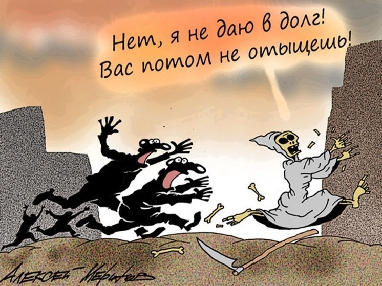     Рис.Алексея Меринова