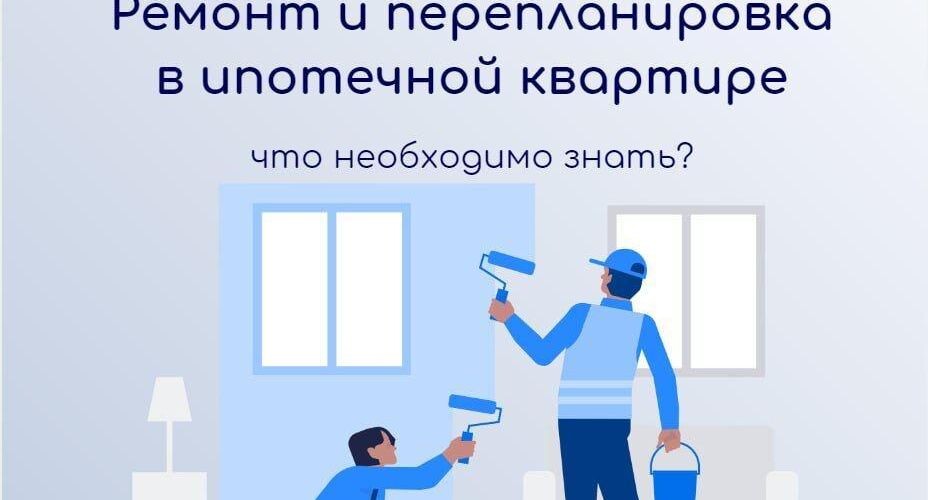    Министерство  жилищной политики Московской области