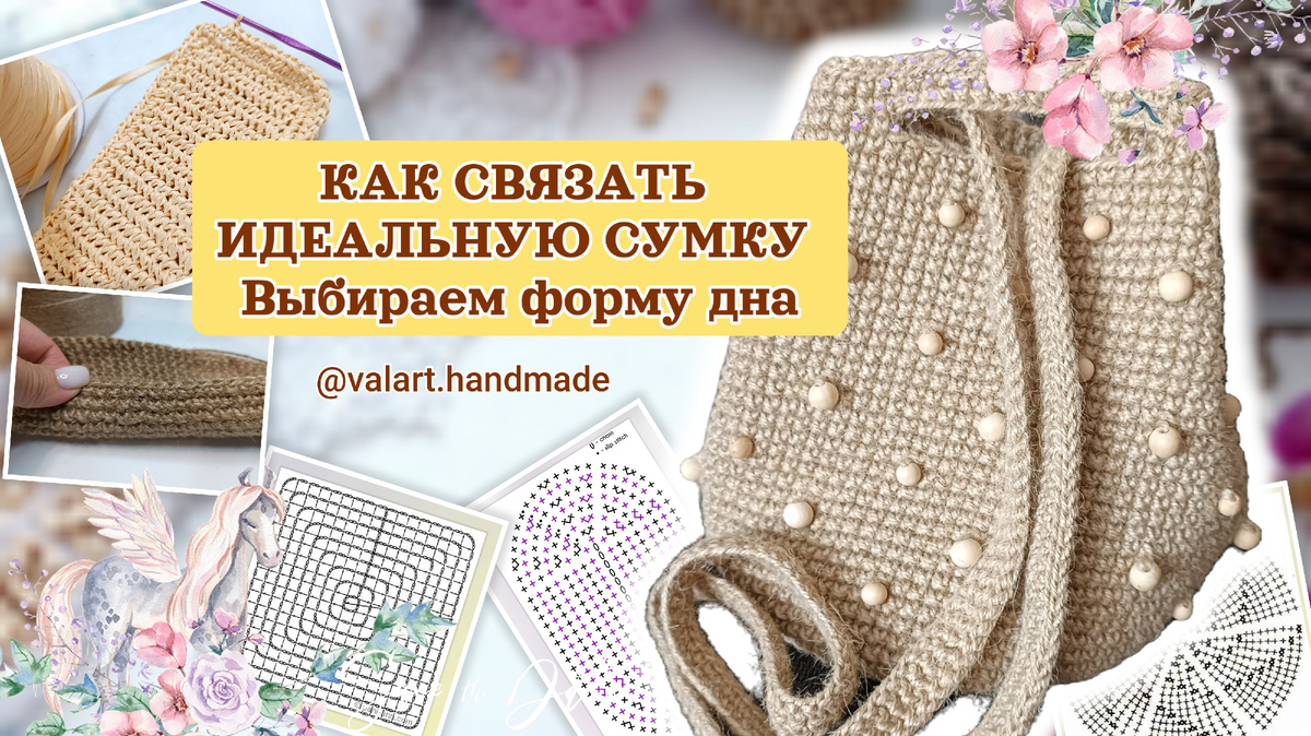 Коллаж автора канала 