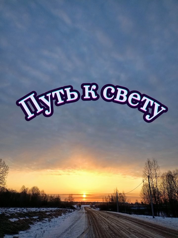 Картинка автора