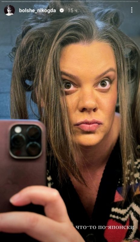   Фашизм с женским лицом. Фото: соцсети Веры Полозковой*