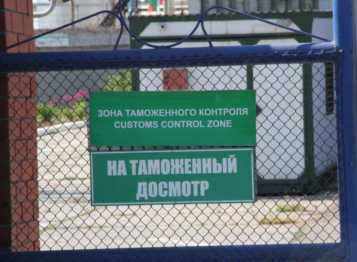    Фото: пресс-служба Краснодарской таможни