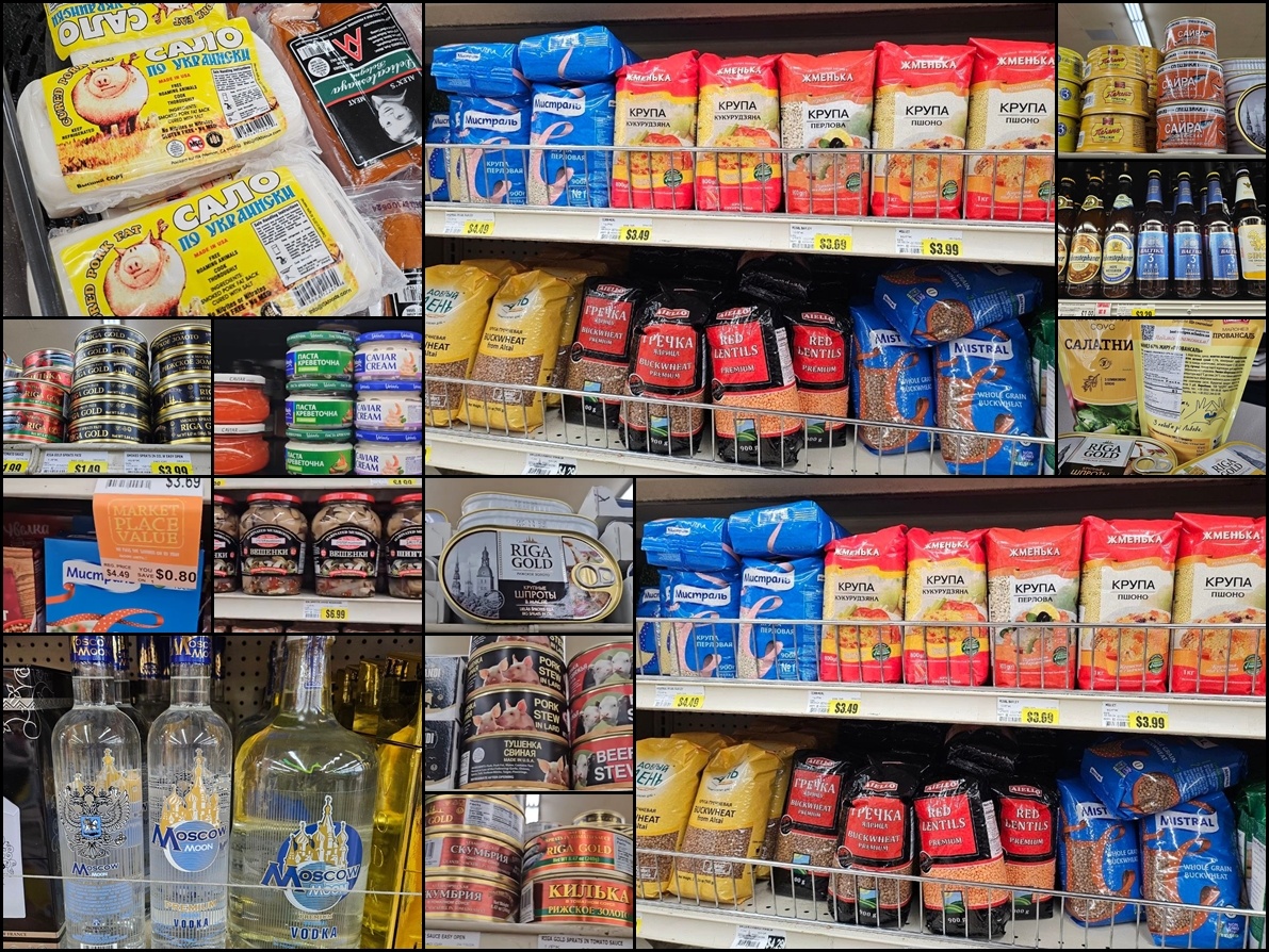 Ассортимент российских продуктов в США