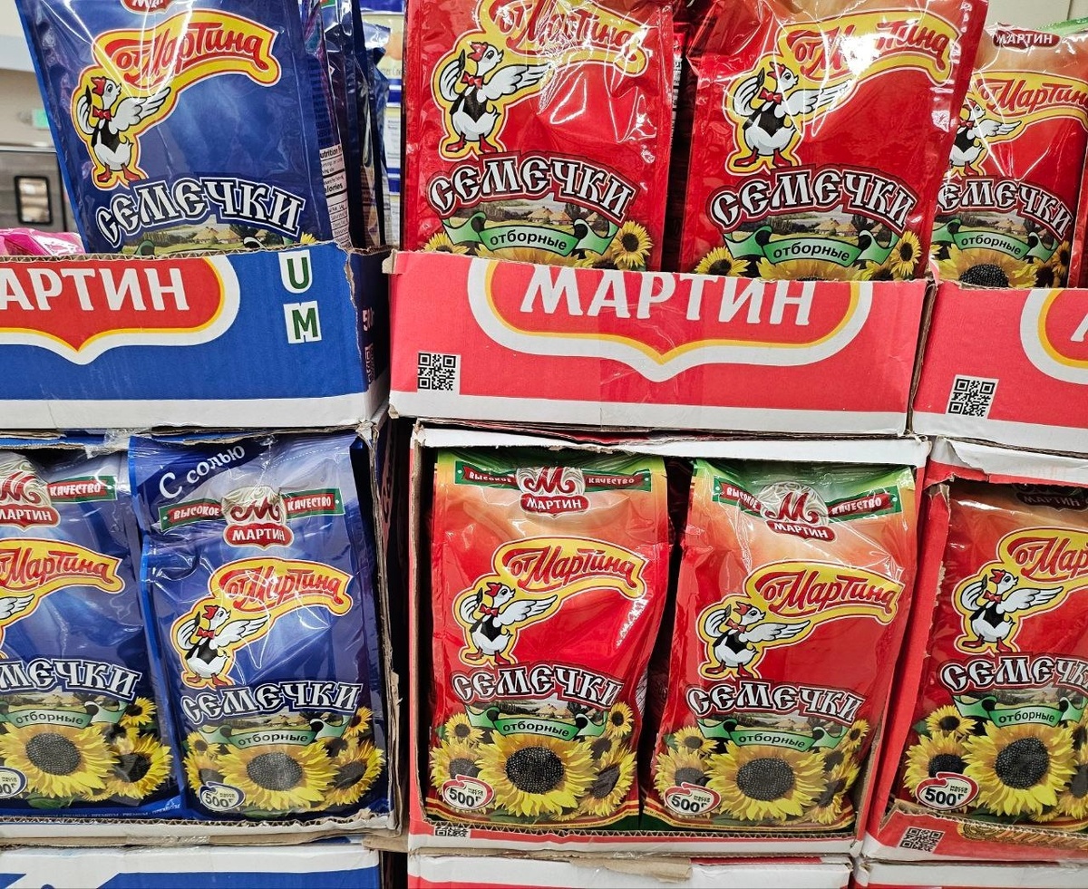 Магазин российских (европейских) товаров в США