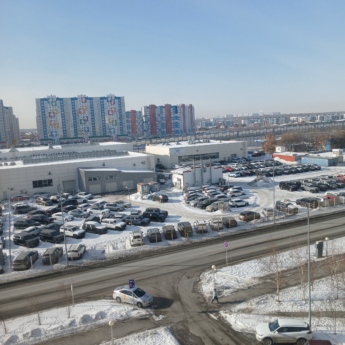 Город. Холодрыга.