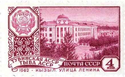 Марка ЦФА №2708 из коллекции автора