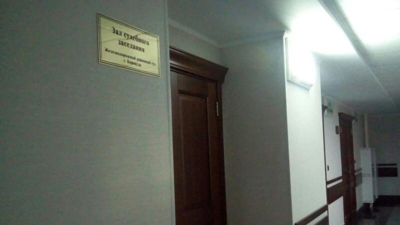     Зал судебного заседания.