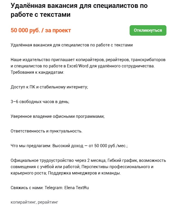 Скриншот с сайта illustrators.ru