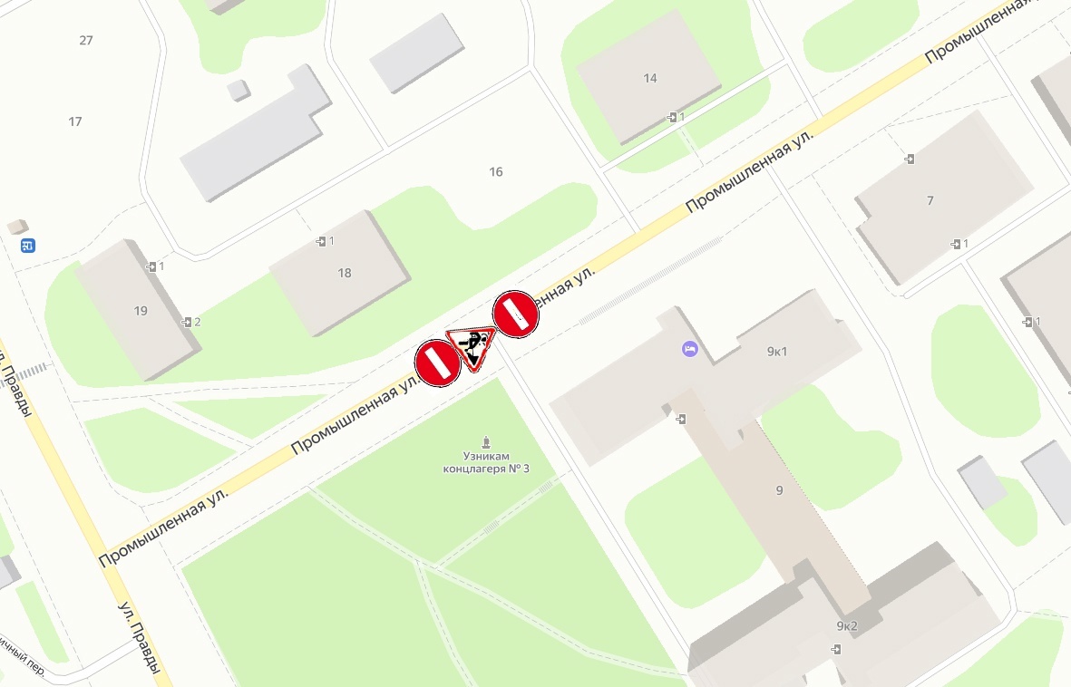 Фото: Администрация Петрозаводска  📷
