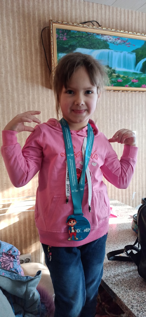 Это только после конкурса вернулись домой