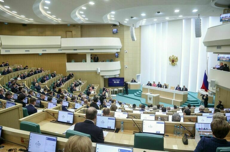   Пресс-служба Совета Федерации