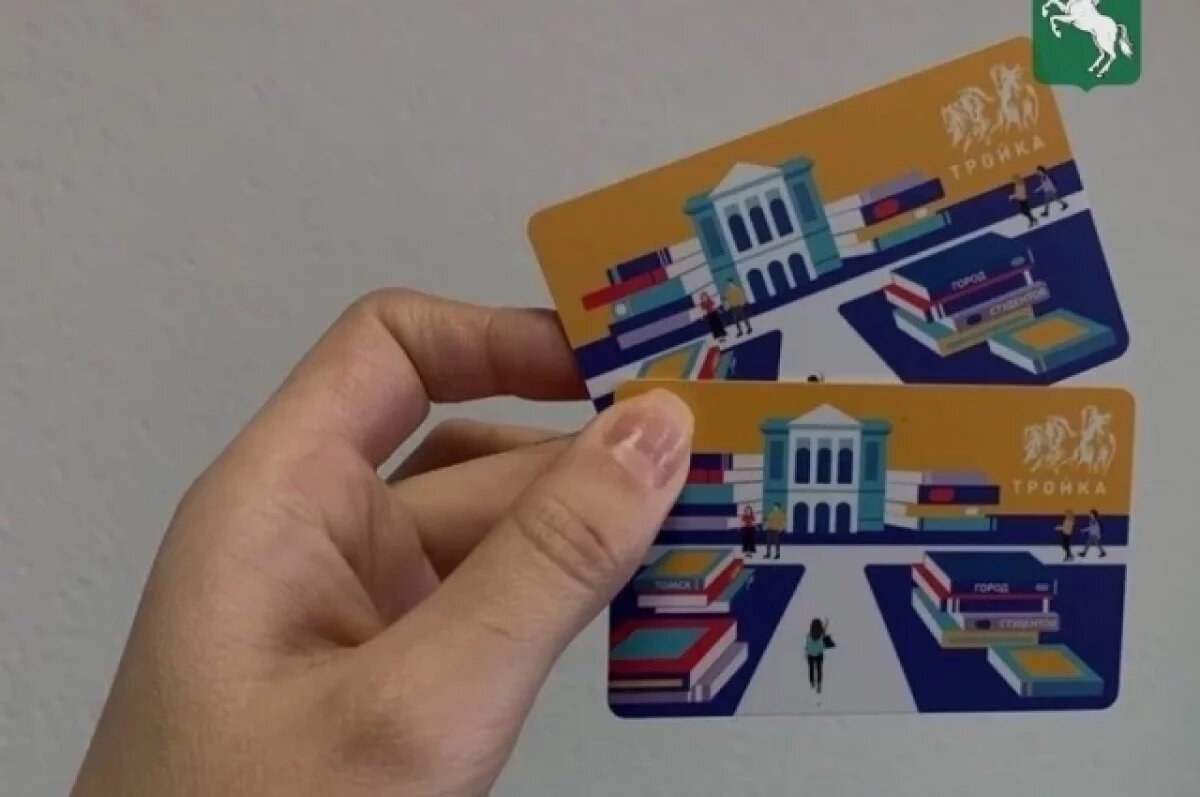    В Томске обсудили расширение действия единой транспортной карты