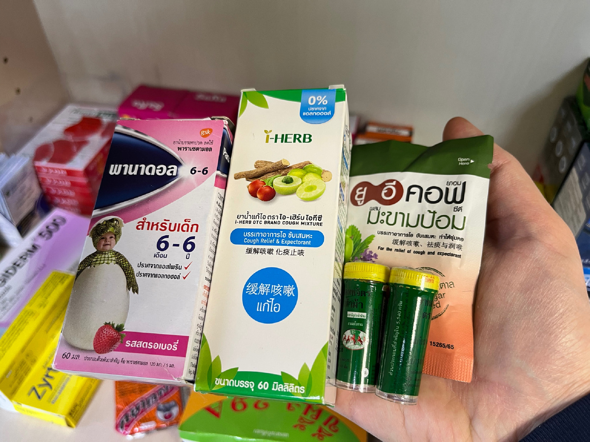 Выбор тайских таблеток и средств от кашля велик!