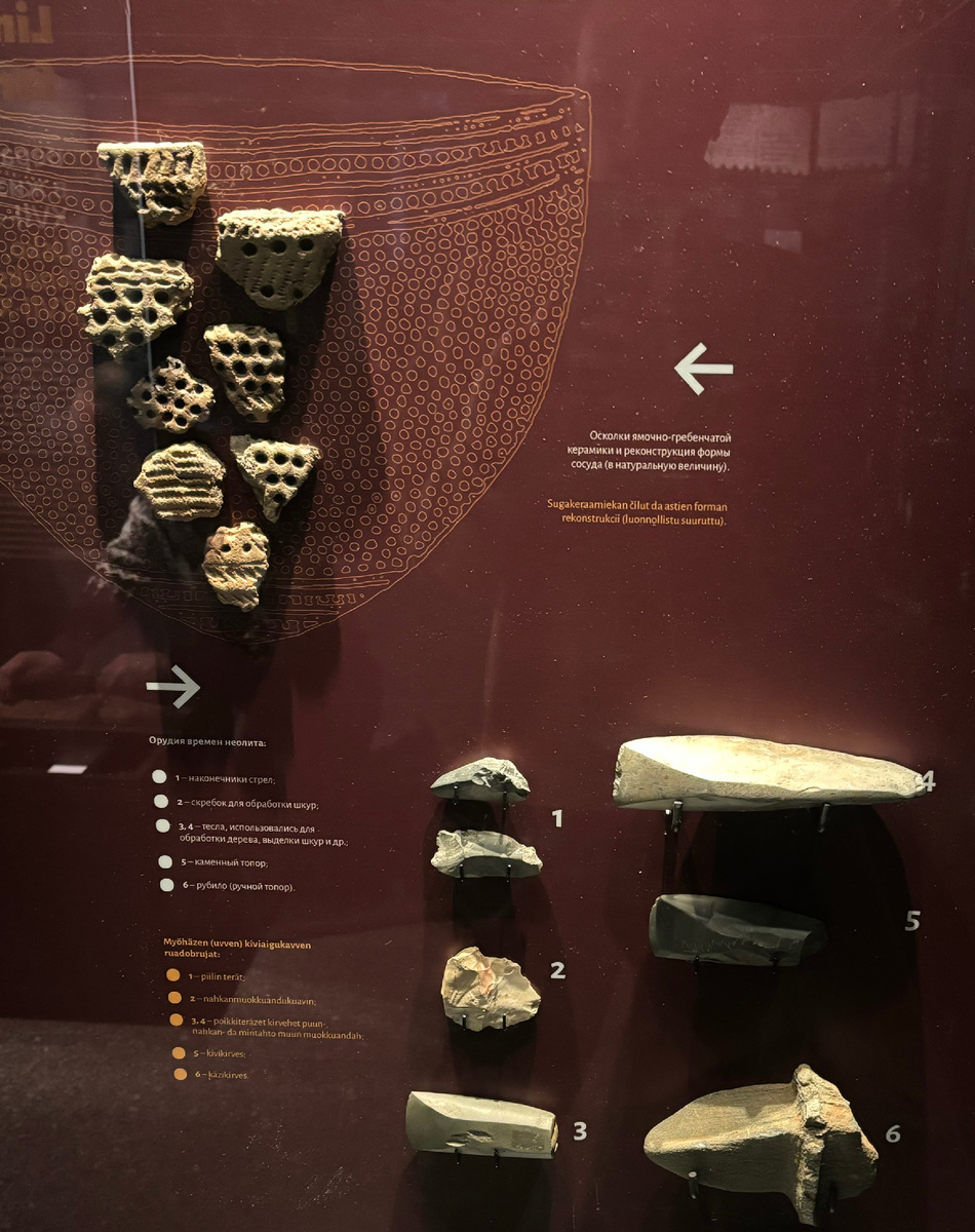 Археологические раскопки явили миру каменные (сланцевые, кварцевые) орудия труда древнего человека и осколки керамической посуды.