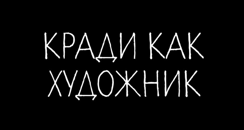 Остин Клеон • 