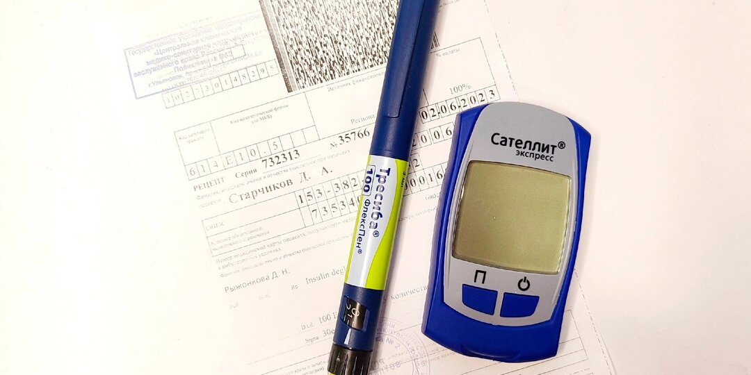 Льготного лекарства нет в аптеке. Что делать в такой ситуации? Срок действия и срок отсроченного обслуживания рецепта