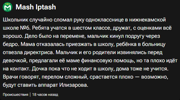Автор: В. Панченко
