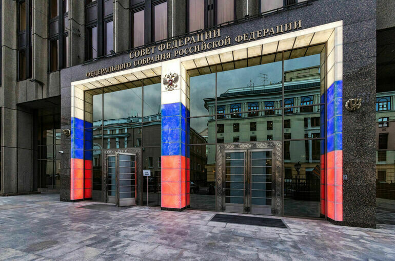   пресс-службв Совета Федерации