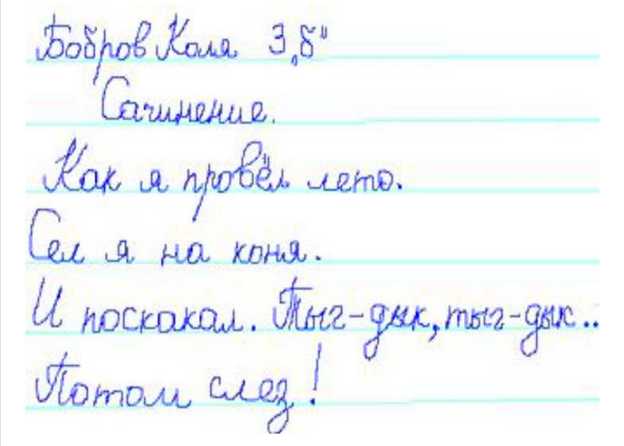 Из открытых источников