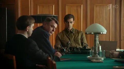 Назаров (Иван Добронравов), Коротков (Игорь Петренко), Фитин (Сергей Марин). Источник - 1 Канал.