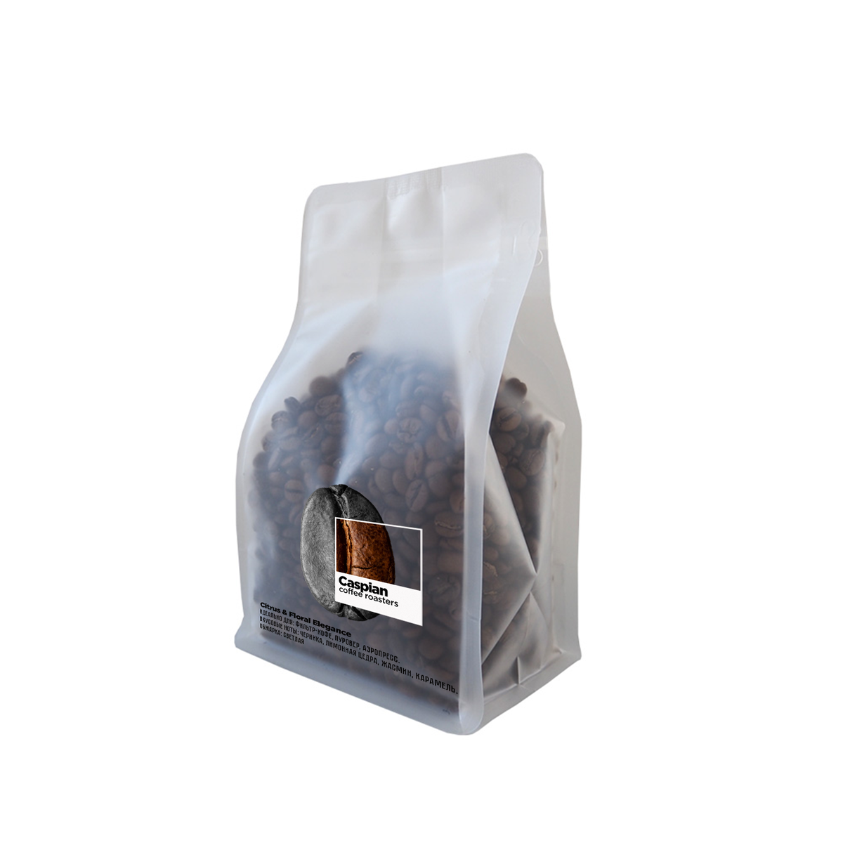 Caspian coffee roasters