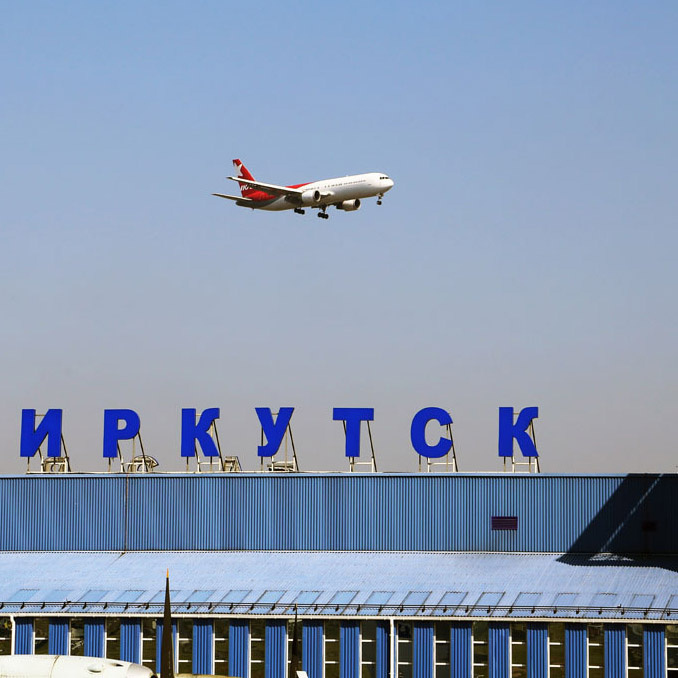 Аэропорт Иркутска объявил о направлениях, по которым доступны субсидированные билеты. Пассажиры могут улететь со скидкой в том числе в Забайкалье, на Дальний Восток и в Краснодарский край. Стоимость авиаперелетов начинается от трех тысяч рублей.