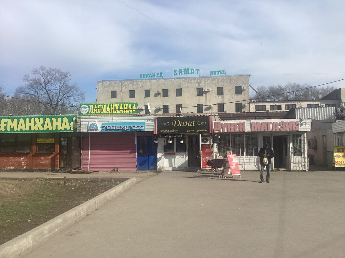 А вот эта гостиница находится рядом с вокзалом Алматы—1!