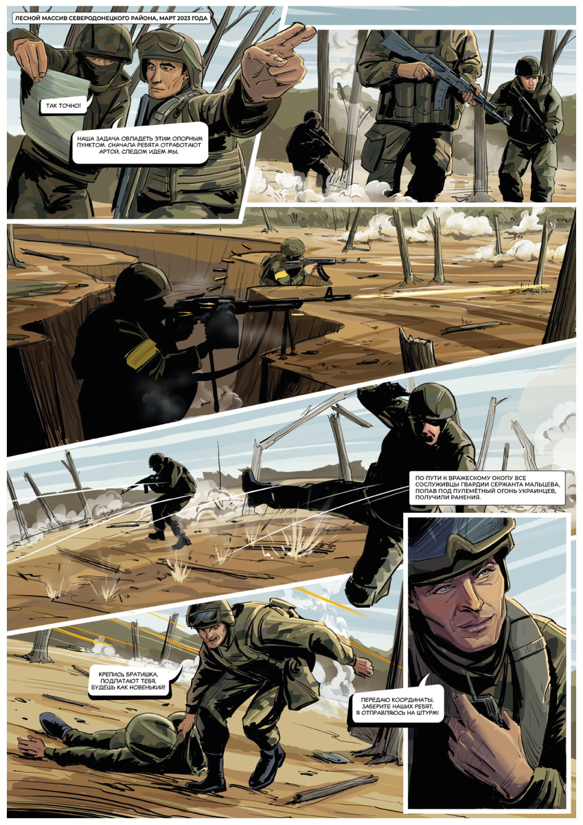 Фото: университет «Синергия»