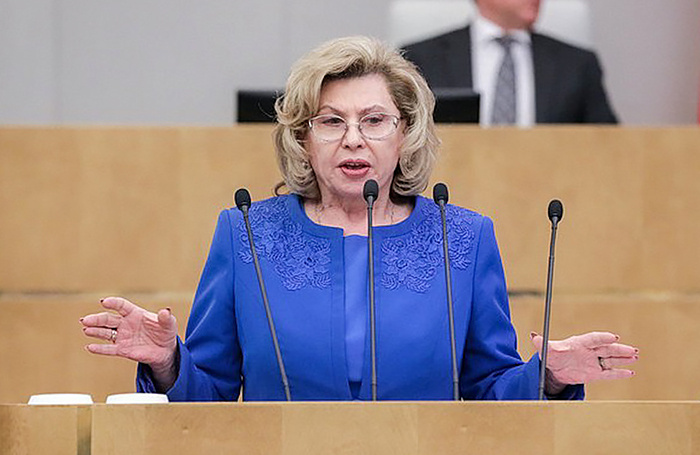    Уполномоченный по правам человека в РФ Татьяна Москалькова.Марат Абулхатин/пресс-служба Госдумы РФ/ТАСС