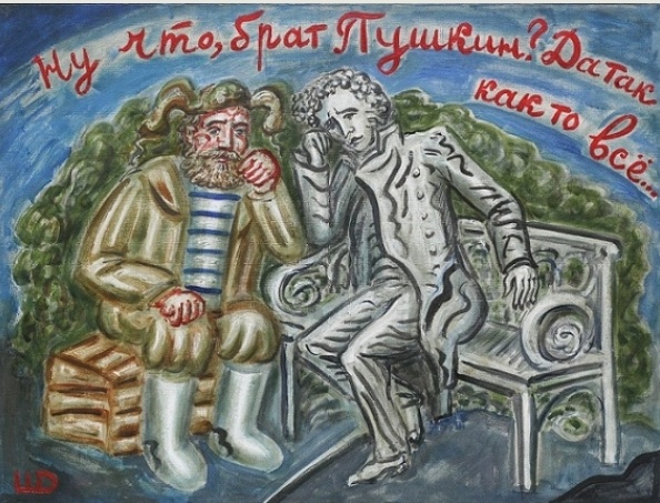 Дмитрий Шагин