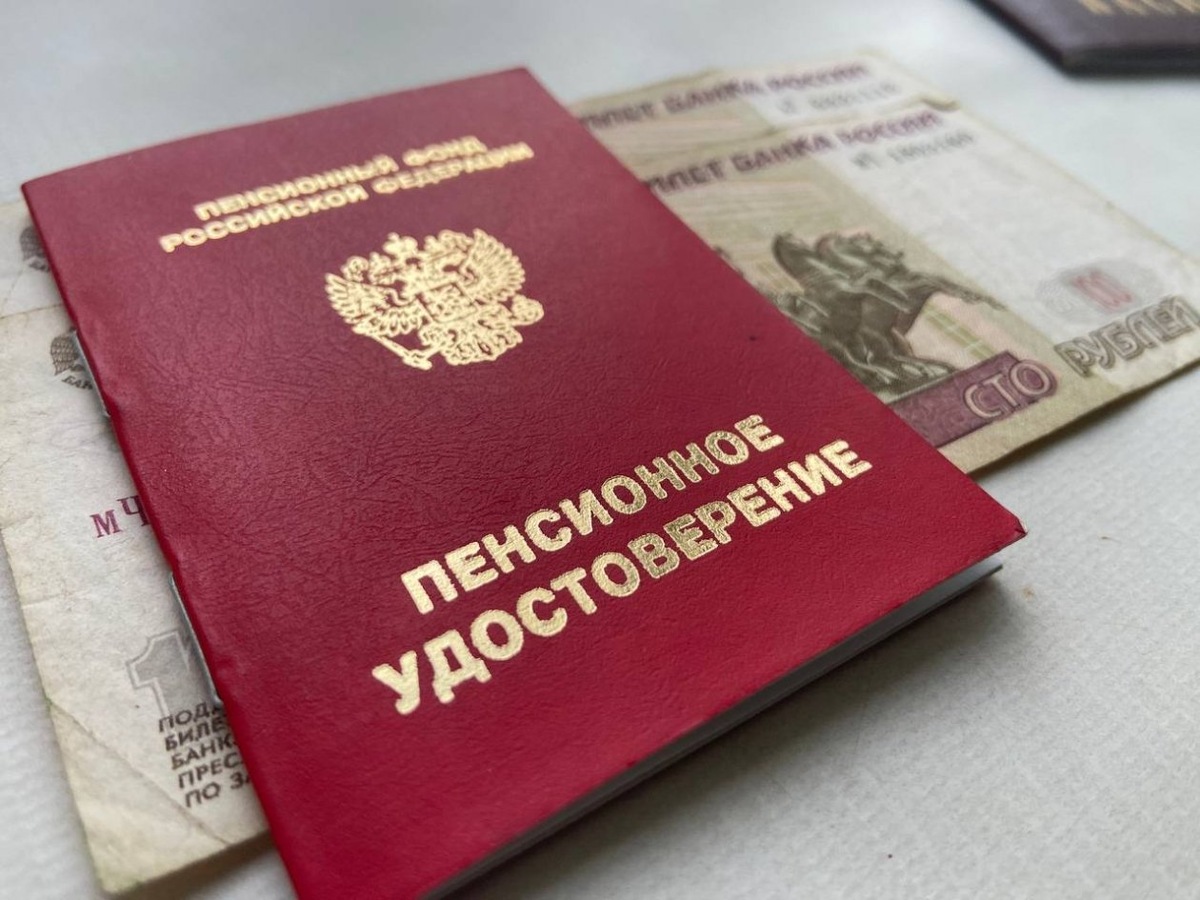 Новые правила назначения пенсий с 2026 года