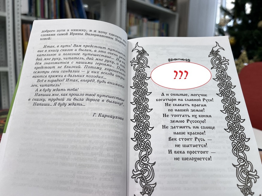 фото https://deti.ag.mos.ru