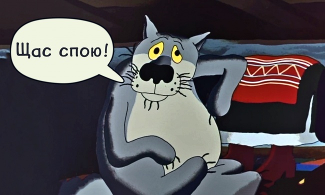 Кадр и цитата из мультфильма СССР Эдуарда Назарова «Жил-был пес»