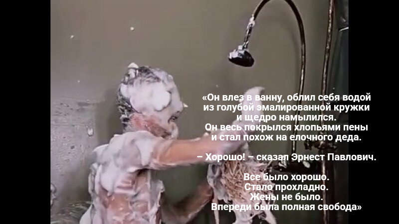 В галерее – кадр из комедии Леонида Гайдая «12 стульев», цитата из книги Ильи Ильфа и Евгения Петрова; кадр и цитата из комедии Михаила Козакова «Покровские ворота»