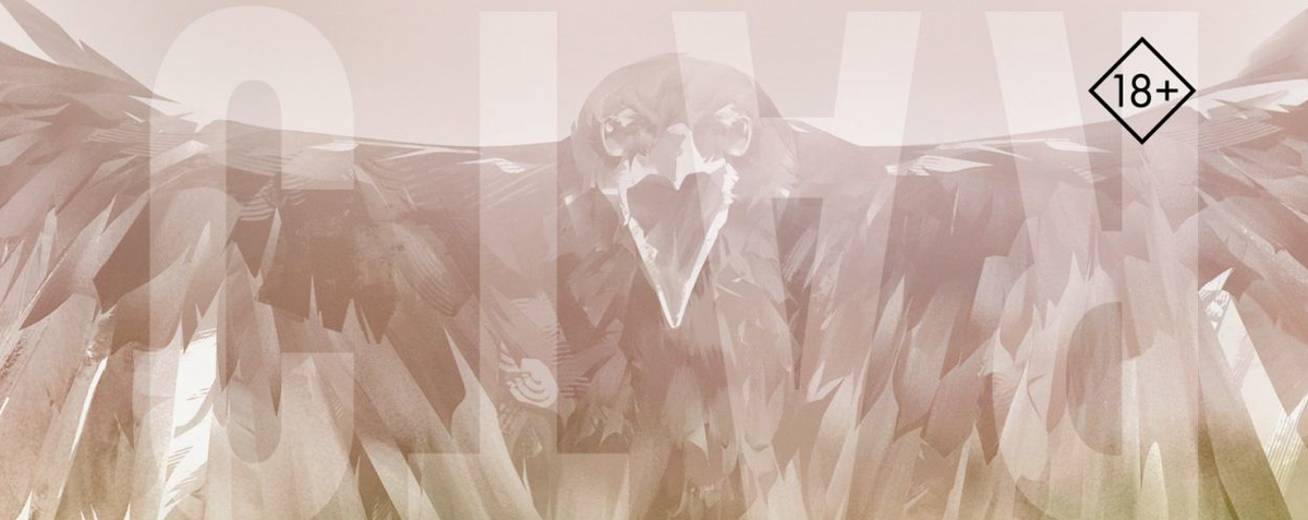 Баннер к первой части трилогии Кейт Стюарт "Стая", фото из свободных источников