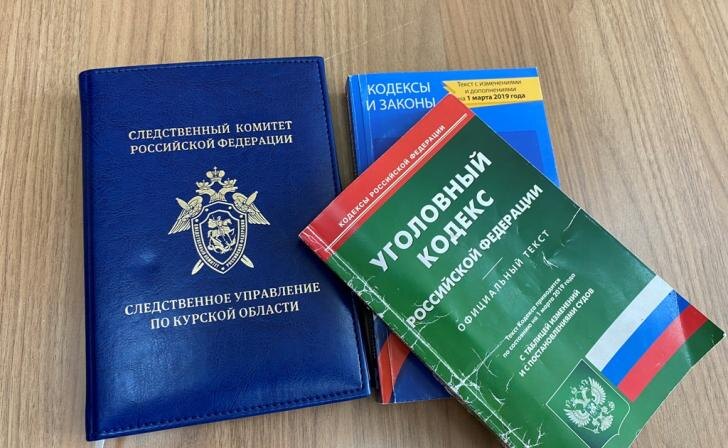    фото Курские известия