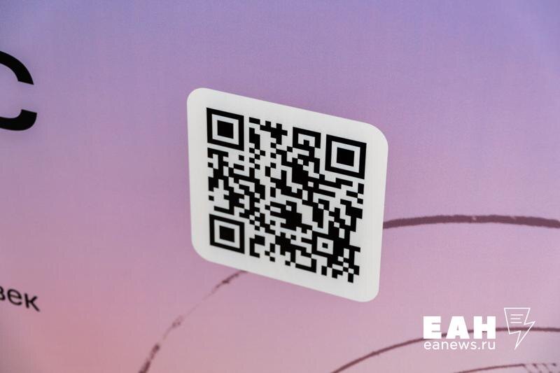    Архивное фото ЕАН