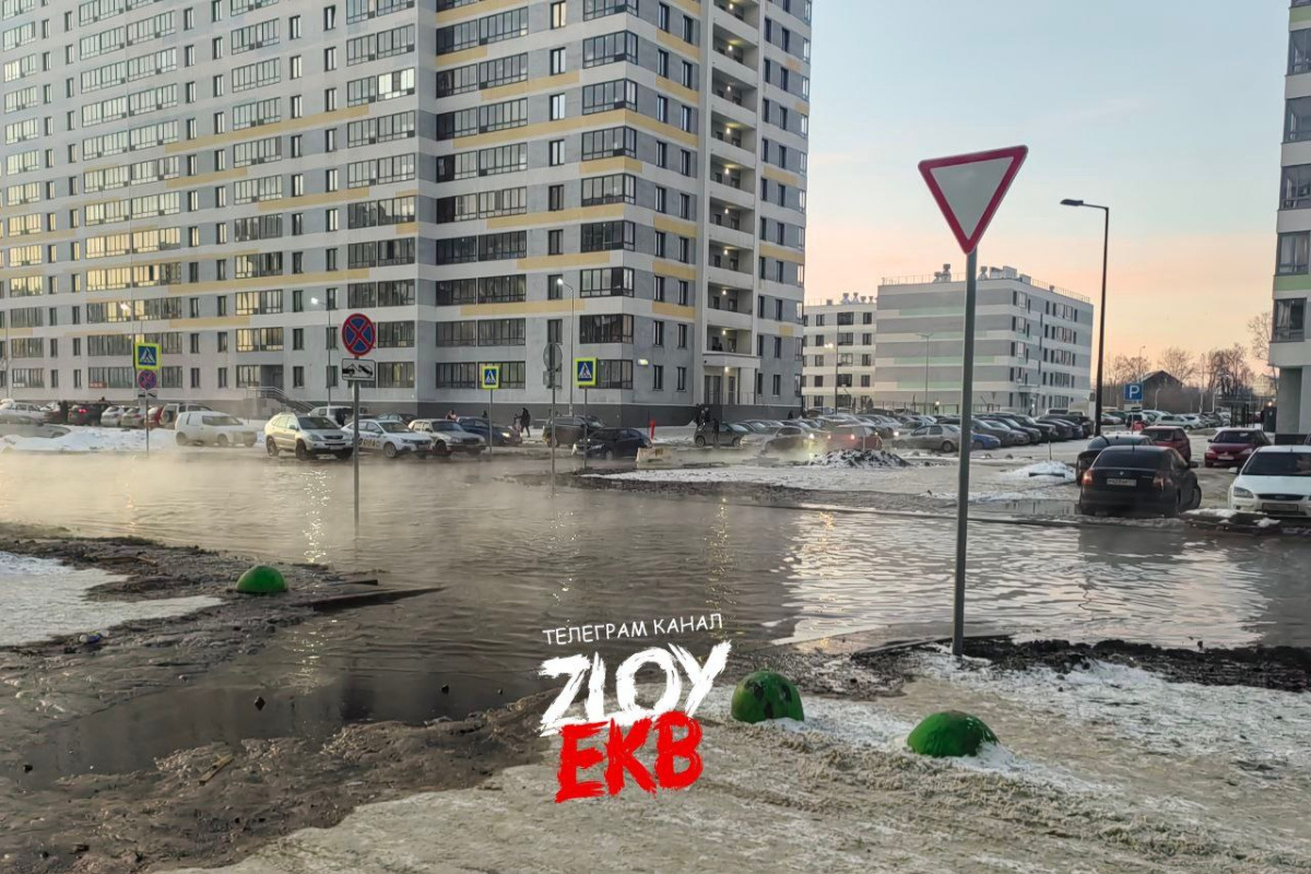    Фото: ТГ-канал «Злой Екатеринбург»