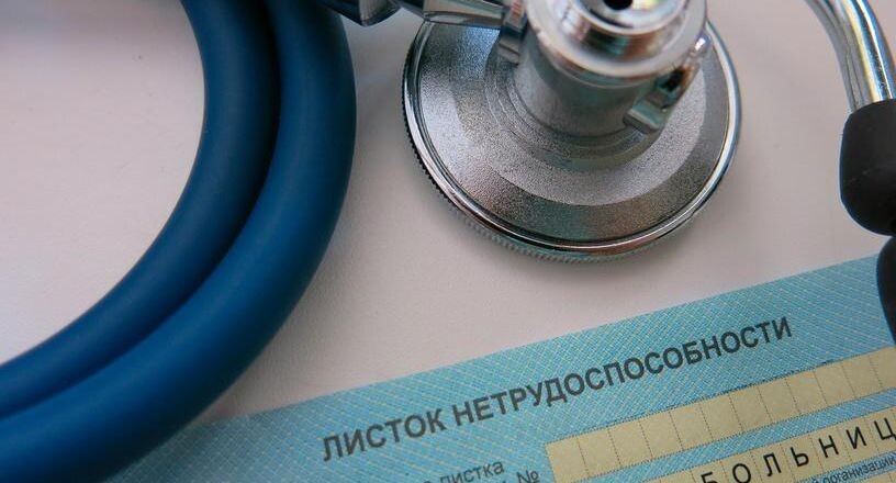     Татьяна Т / Фотобанк Лори